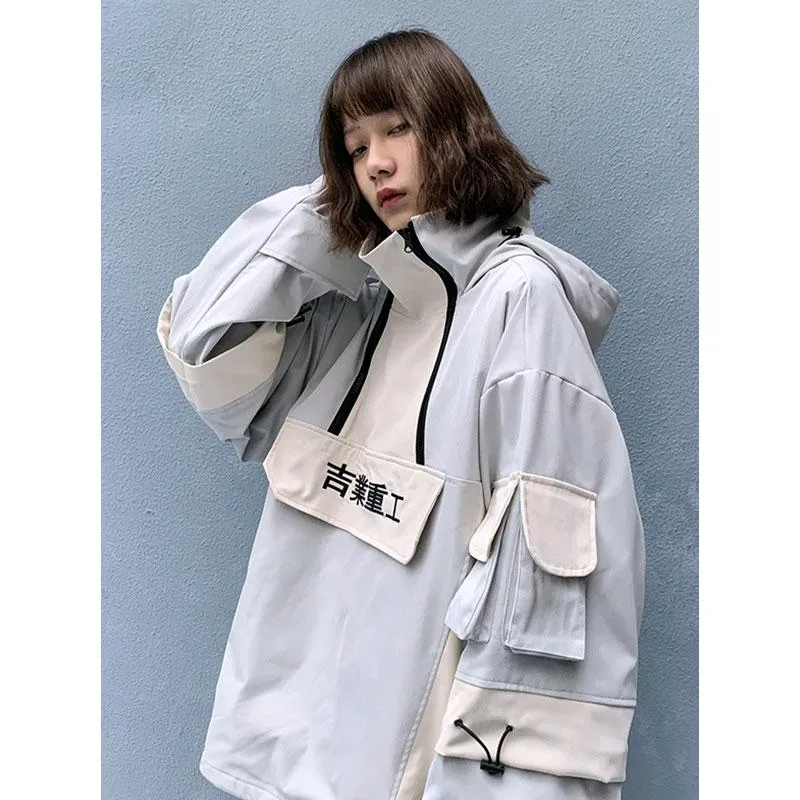 "Inzai" Windbreaker